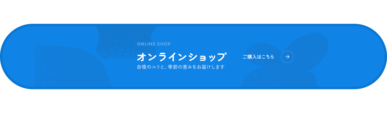 bnr_shop_off
